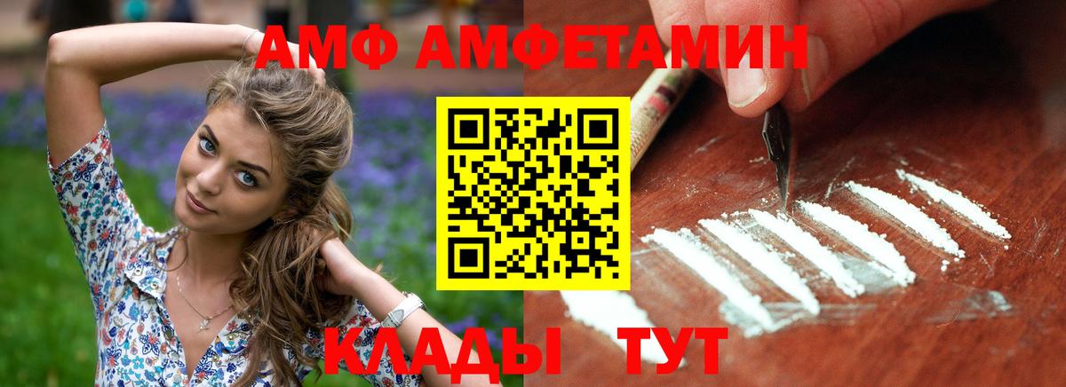 Амфетамин 98%  Amphetamine  Тобольск 