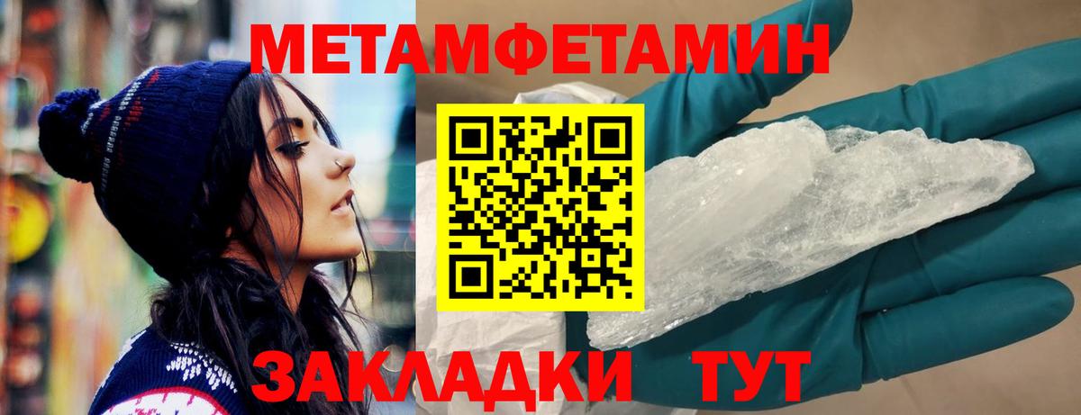 Тобольск  АМФ VHQ  Вход с VPN 