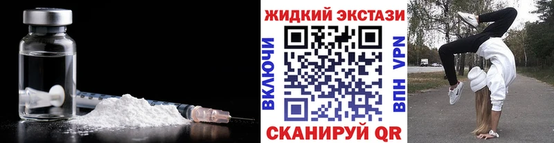 даркнет какой сайт  купить наркотик  Тобольск  Бутират GHB 