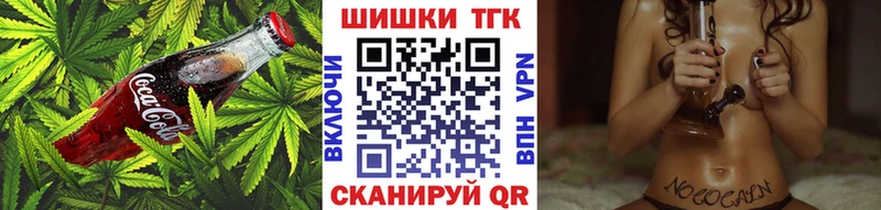 Еда ТГК марихуана Тобольск