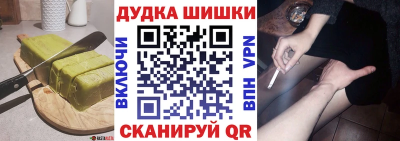 OMG маркетплейс  где найти   Тобольск  Еда ТГК марихуана 