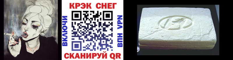Cocaine 99% Тобольск