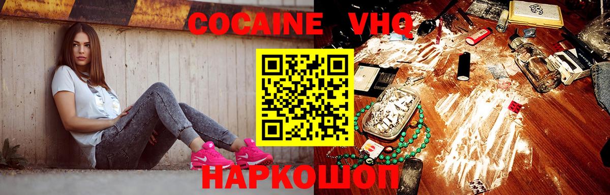 Кокаин Columbia  COCAIN  Тобольск  Cocaine 98% 