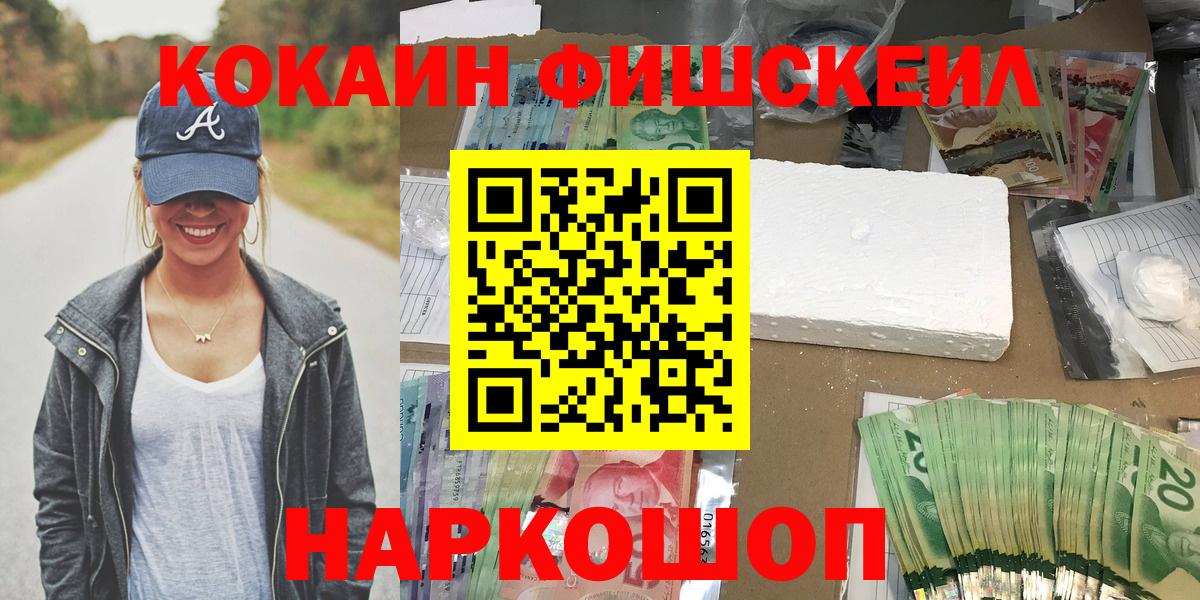 COCAIN 98% Тобольск