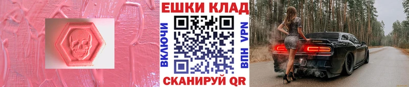 продажа наркотиков  МЕГА сайт  ЭКСТАЗИ louis Vuitton  Тобольск 