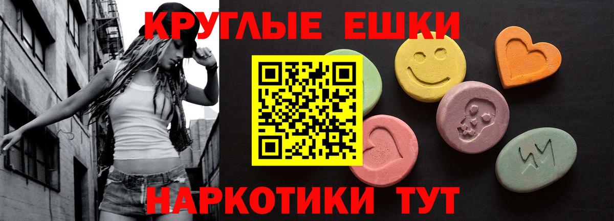 Экстази XTC  ЭКСТАЗИ  Тобольск  Вход с VPN 