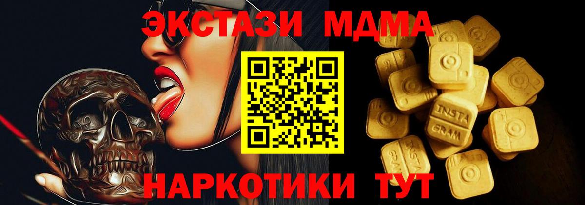 АМФЕТАМИН Тобольск