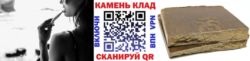 купить  сайты  blacksprut tor  сайты даркнета клад  Тобольск  ГАШ hashish 
