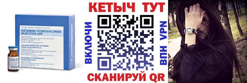 MEGA сайт  Тобольск  площадка официальный сайт  Кетамин VHQ 