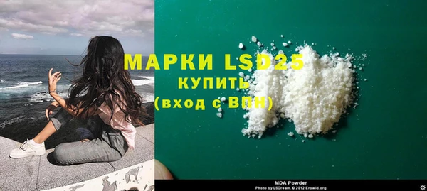 дистиллят марихуана Алзамай