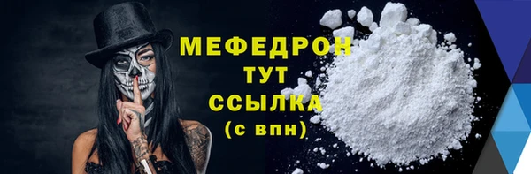 прущий лед Абаза