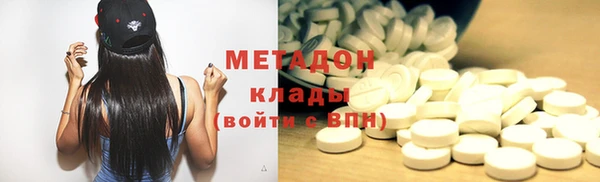 кокаин премиум Алексин