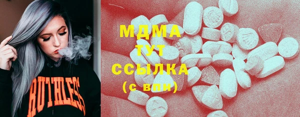 кокаин премиум Алексин