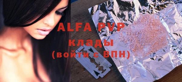 MDMA Алексеевка
