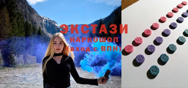 MDMA Алексеевка