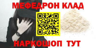 кристаллы Балаково