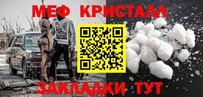 скорость Балашиха