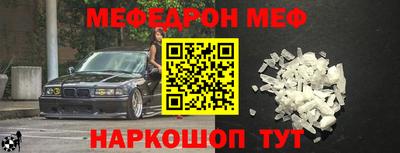 синтетический гашиш Кинель