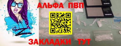 синтетический гашиш Кинель