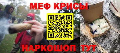 кристаллы Балаково