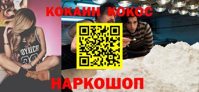 скорость Балашиха