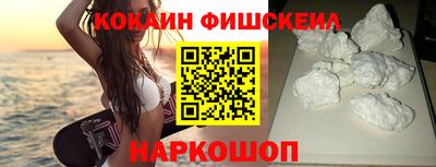 синтетический гашиш Кинель