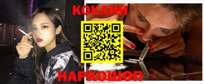 скорость Балашиха