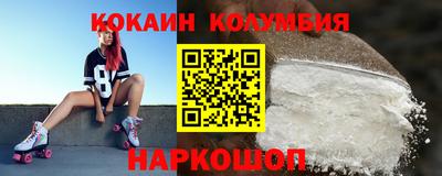 кристаллы Балаково