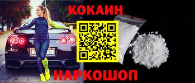 синтетический гашиш Кинель