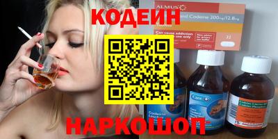 марки nbome Кимры