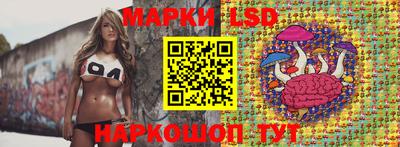 MESCALINE Балахна