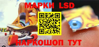 MESCALINE Балахна