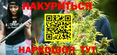 кристаллы Балаково