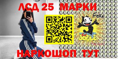 скорость Балашиха