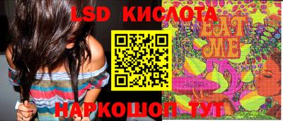 синтетический гашиш Кинель