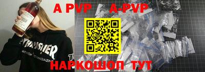 синтетический гашиш Кинель