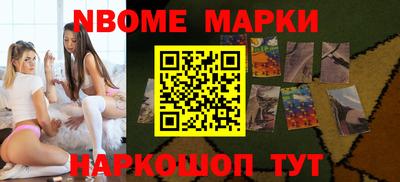 индика Котовск