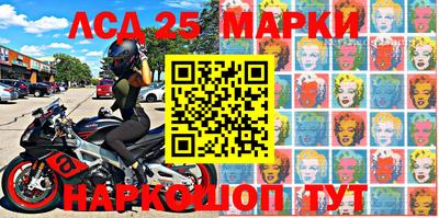 марки nbome Кимры