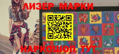 кристаллы Балаково