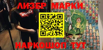 скорость Балашиха