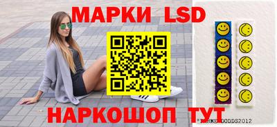 скорость Балашиха