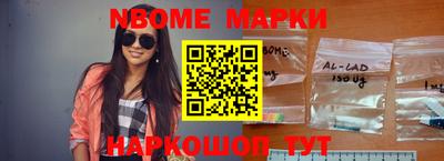 синтетический гашиш Кинель