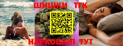 кристаллы Балаково