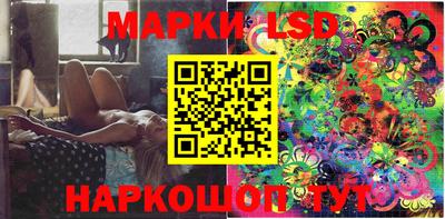 скорость Балашиха