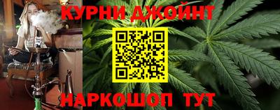 марки nbome Кимры