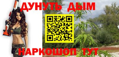 кристаллы Балаково