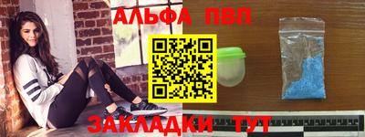 марки nbome Кимры