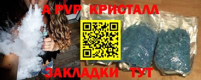 синтетический гашиш Кинель