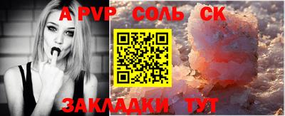ALPHA-PVP Кингисепп