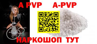 синтетический гашиш Кинель